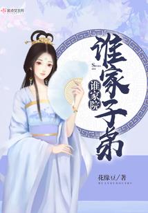 仙恒唯转