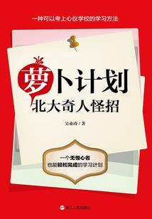 看我神通