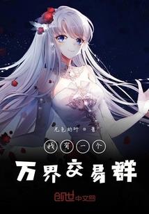 史上最强仙帝(合作)