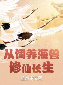 神梦源珠