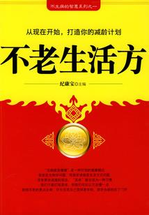 从斗罗开始的打卡成神