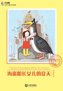 不要冲我笑