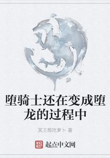 星寒记