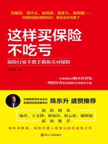 腹黑女神的穿越之旅