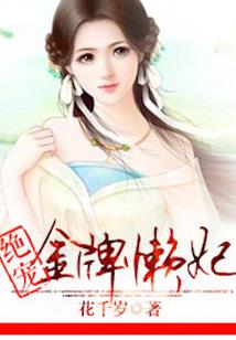 位面世界破坏者