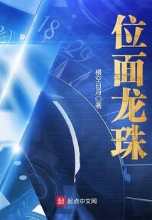 快穿之主神在线找人