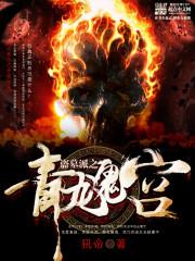 宠妻狂魔：快穿之男神宠上身