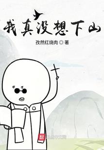 殿下请淡定
