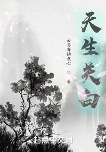 乱世诛仙