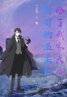 农女的随身空间