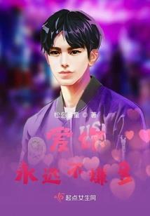 我家宿主总想撩我