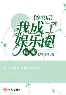 原罪圣典