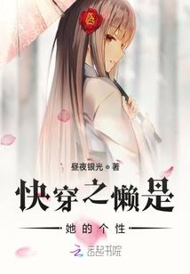 美女总裁的妖孽保镖