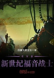 我的反派路人物语果然有问题