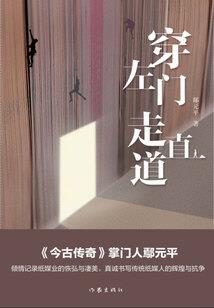 你好酷