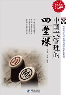 枪工坊的伙计