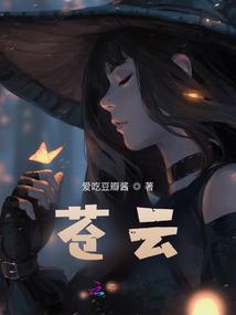 龙择时而苏