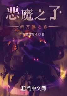 异世双魅