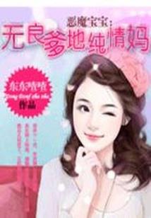 朝朝暮暮长相守