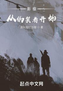 罗越天穹