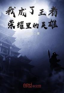 原来你是个妖怪