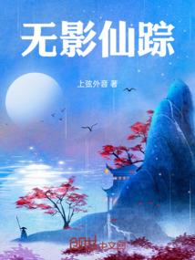 灵剑域