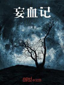 名为龙族的游戏