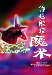 等着他们归来