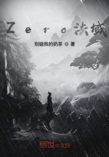 继承者驾到：校草，闹够没！