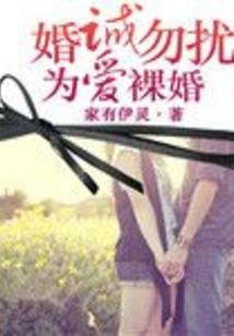 保护我方绝代佳人
