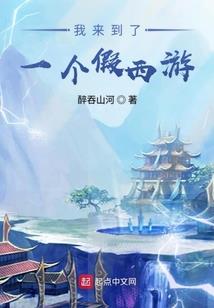 爵劫