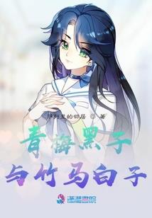 携宝归来：冷少要抱抱