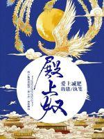 梦生花，花生梦