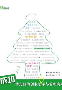 穿越到来世的一根毛身上