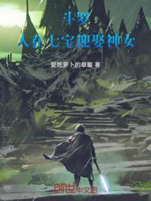 太平烽烟