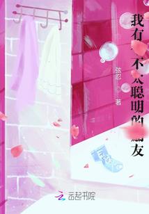 名垂万古