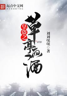 都市宅男高手