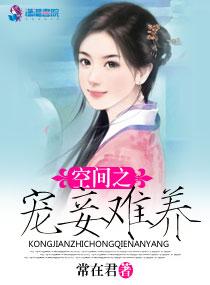 墓葬花