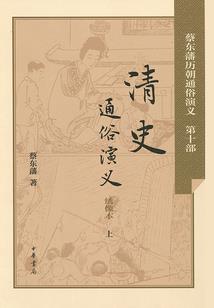 昭云夺尊录