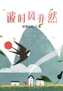 罪骨王冠