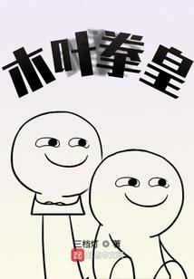 毒辣狼妃：萌宝杠上无良爹