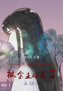 龙乾传