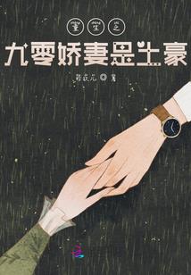 卒擅天下