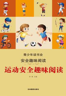 天上掉下个神算子