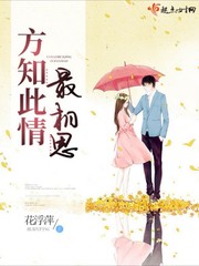 老九门之再言之序