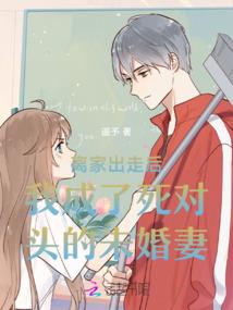 斗破之开局萧炎他爹