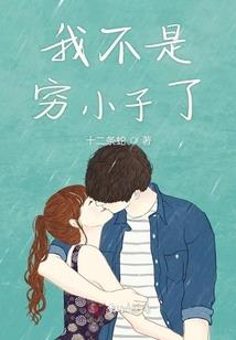 我在异世界打造游戏娱乐暗黑时代