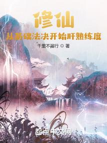 血魔贵族的爱情