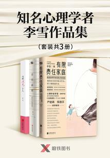 异十年