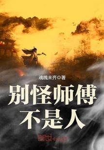 落颜生